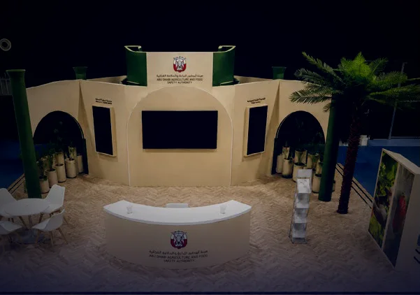 ADAFSA pavilion, Liwa Date Festival 2025